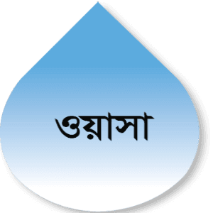 Dhaka WASA